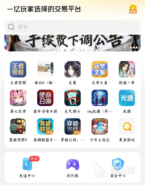 交易猫和平精英验号报告示例图：含段位、皮肤数量、载具列表、绑定状态等完整字段
