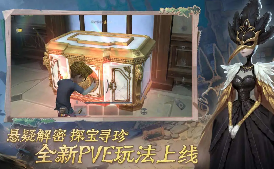 第五人格账号在哪里交易 第五人格账号买卖平台推荐