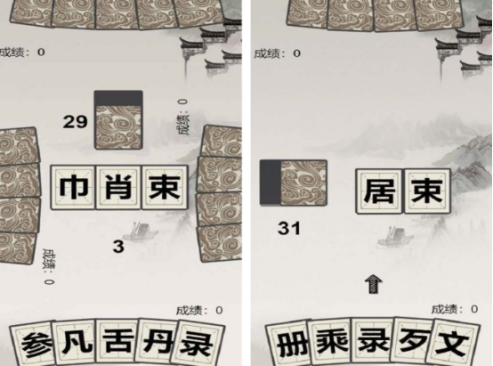 2026热门好玩的拆字游戏下载合集 拆字游戏推荐