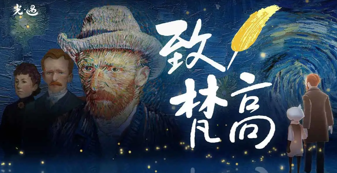光遇买号是怎么个流程 光遇买号平台推荐