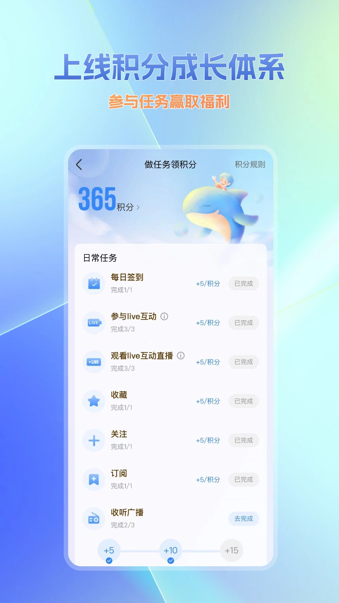 播客APP下载安装_2026最新正版手机免费下载_25PP(图12)