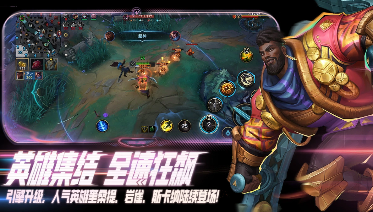 lol手游账号怎么卖 lol手游账号出售平台推荐