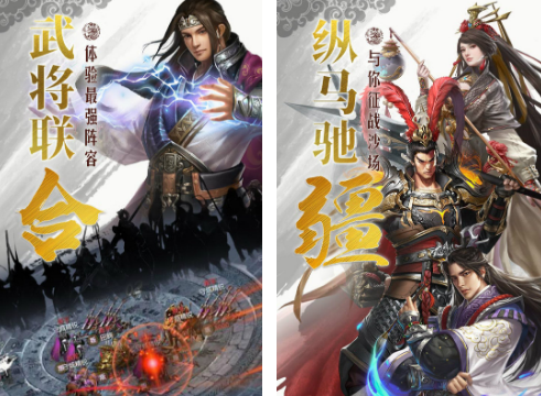 2026热门三国志策略游戏排行榜 三国志手游推荐