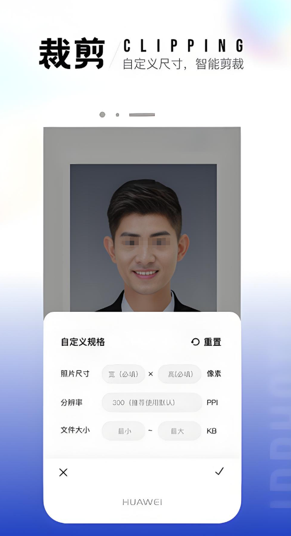 不用钱一寸证件照软件分享｜手机一键制作高清证件照App下载