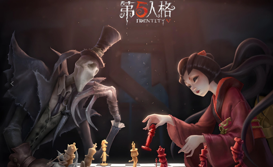 第五人格账号出售哪个平台靠谱 第五人格卖号平台推荐 