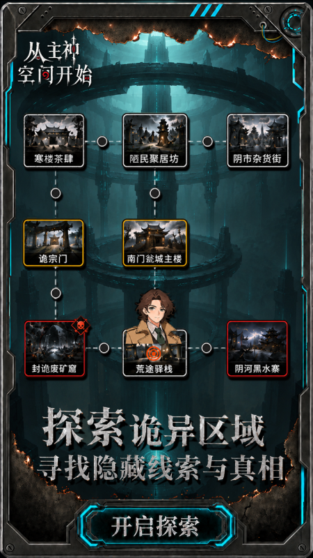 2026国产单机游戏排行榜|经典与新作双维度推荐 2026国产单机游戏排行榜|经典与新作双维度推荐