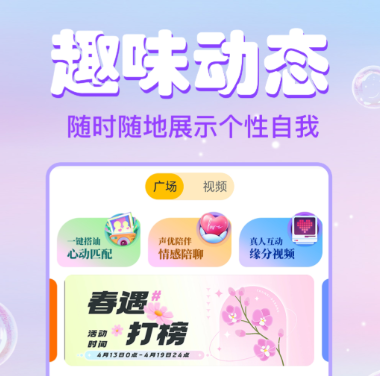 不用钱聊天软件分享 不花钱不充金币的优质聊天工具推荐