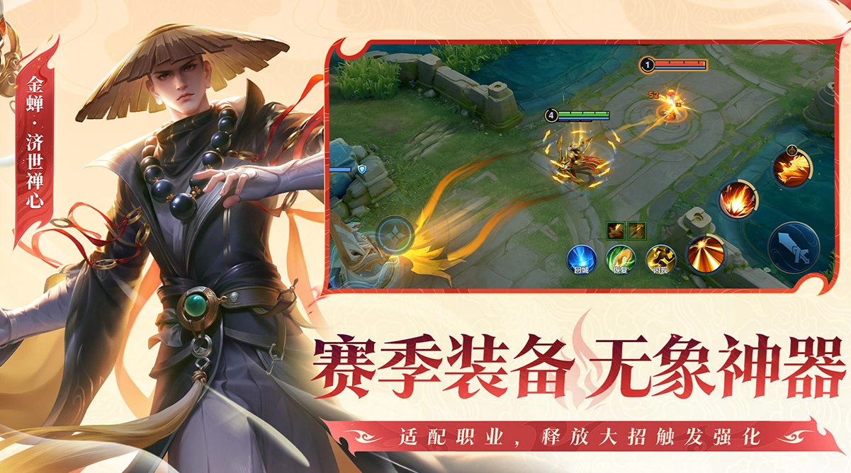 王者荣耀的账号怎么出售 王者荣耀卖号平台推荐