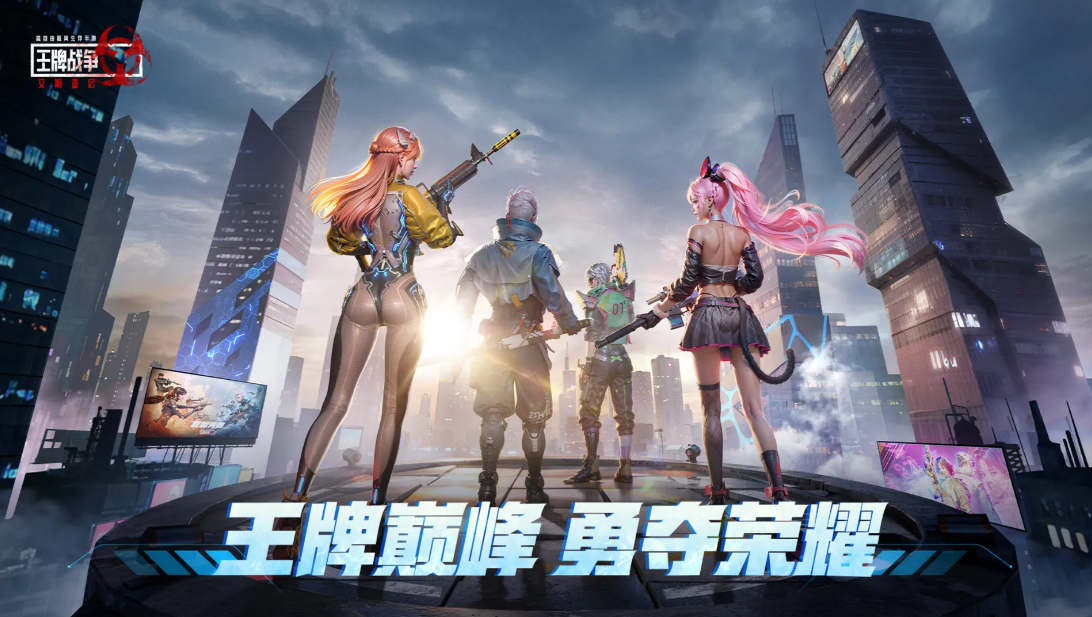 有什么王牌战争卖号平台推荐 好用的王牌战争卖号平台地址