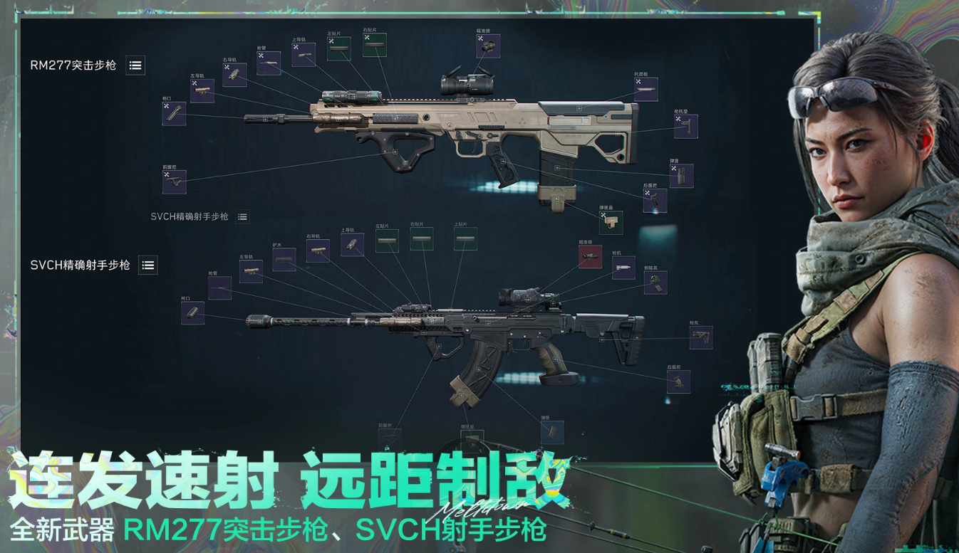 三角洲帐号估价平台怎么选 三角洲帐号估价app分享