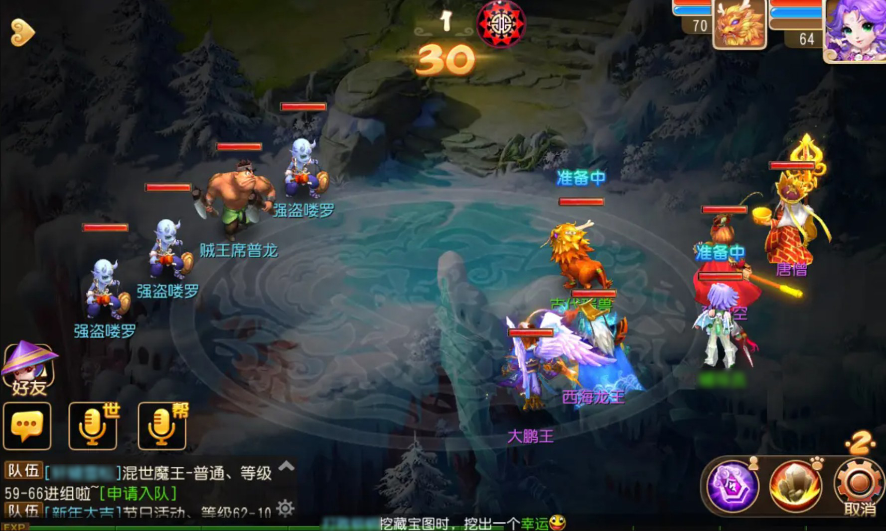 梦幻西游手游账号交易平台有哪些 梦幻西游手游账号交易平台分享