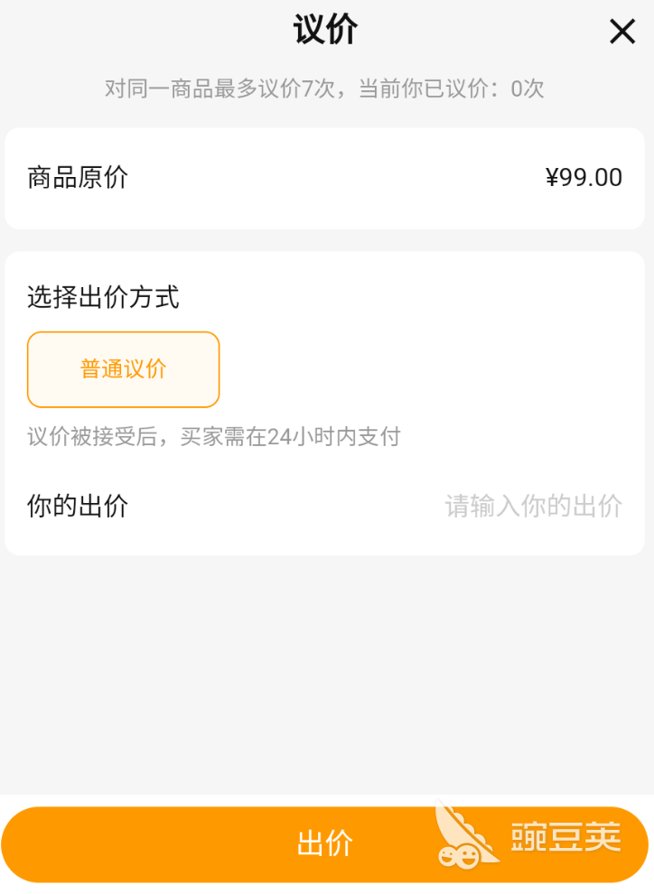 交易猫原神账号AI估值功能界面 2026年最新版