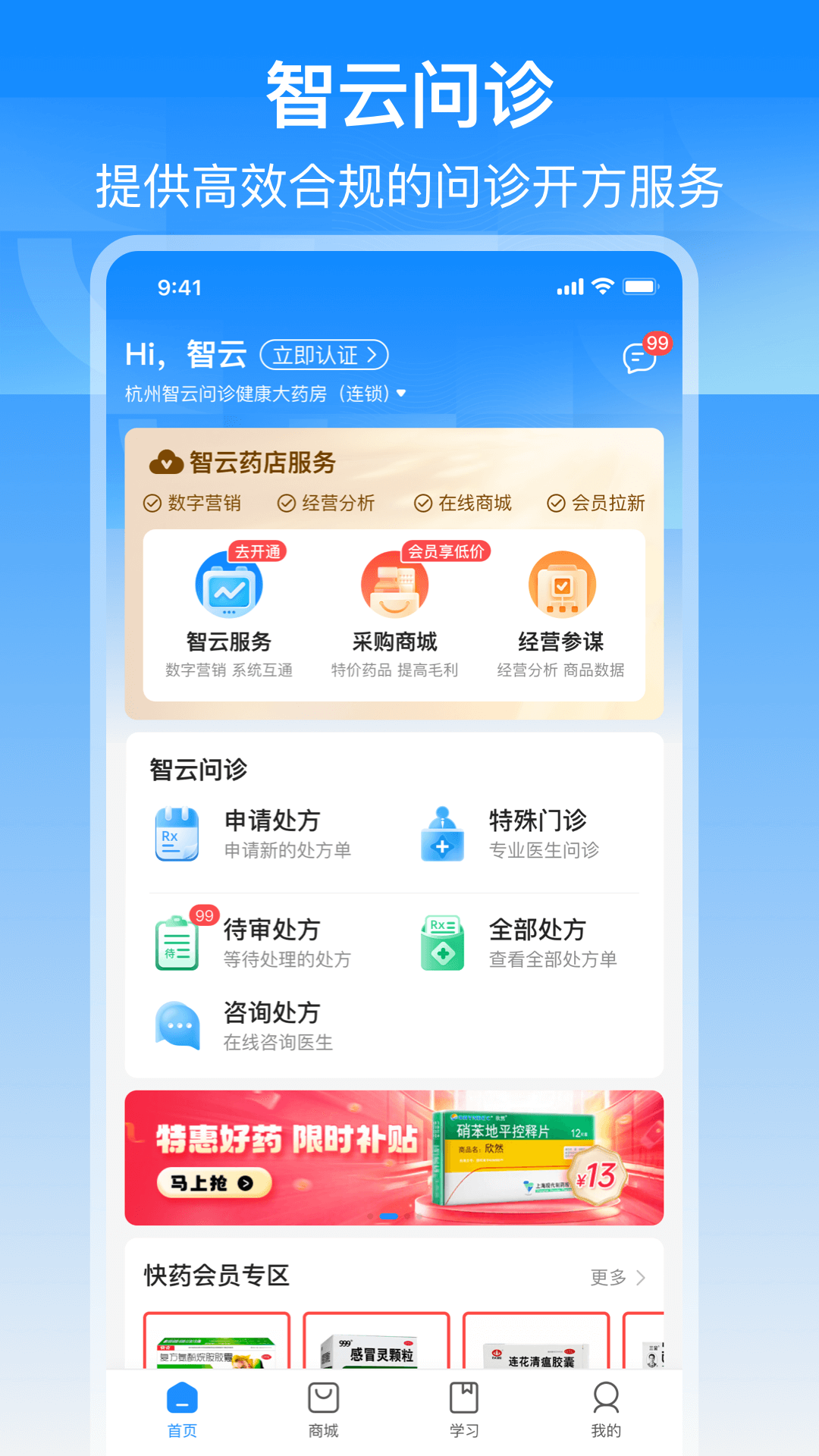 舌诊APP分享｜2026年真实用户测评的高准确率舌诊工具