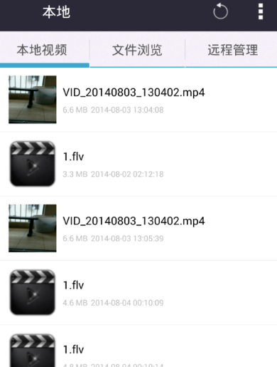 视频播放软件分享 2026榜单合集4高清流畅支持多格式的播放APPbefore_2