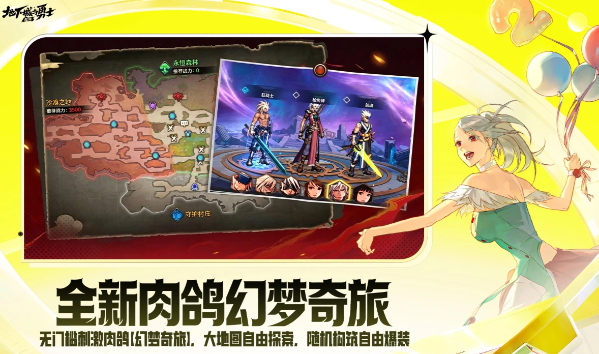dnf手游卖号app哪个好 dnf手游卖号平台推荐