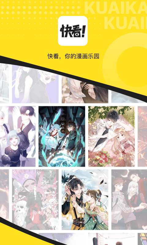 不用钱看漫画的App分享 2026榜单合集4漫画阅读软件before_2
