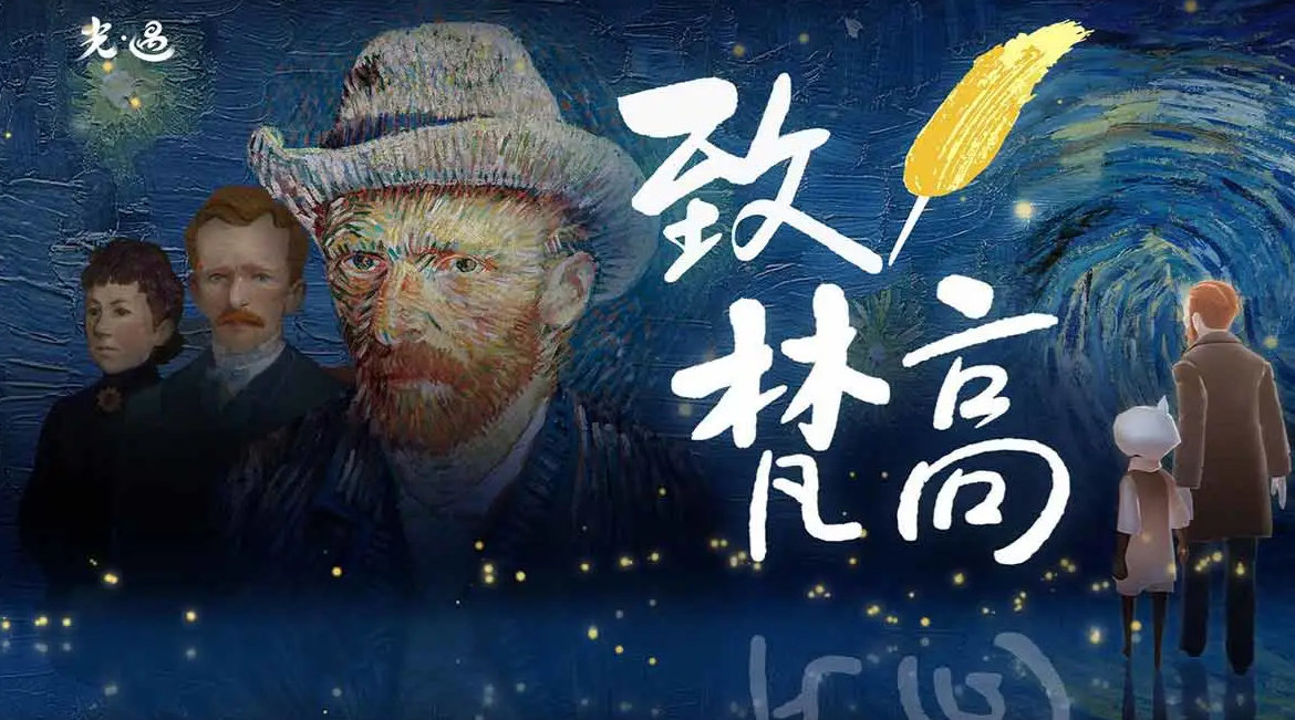 光遇号大全 光遇号买卖app分享