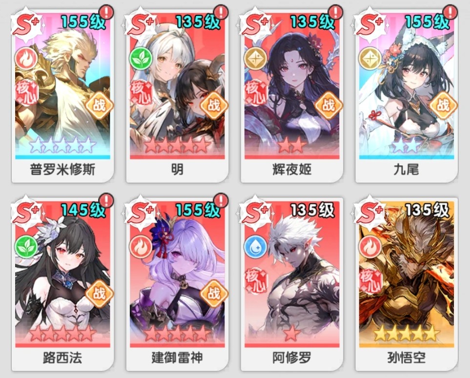 火线战姬圣魔英雄阵容分享 火线战姬高胜率圣魔流搭配教程