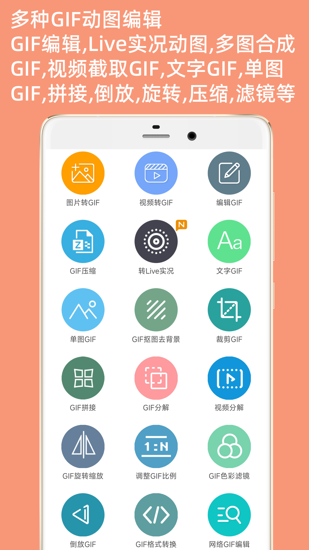 静态图片转动态图工具分享 高效易用的GIF与视频生成软件合辑