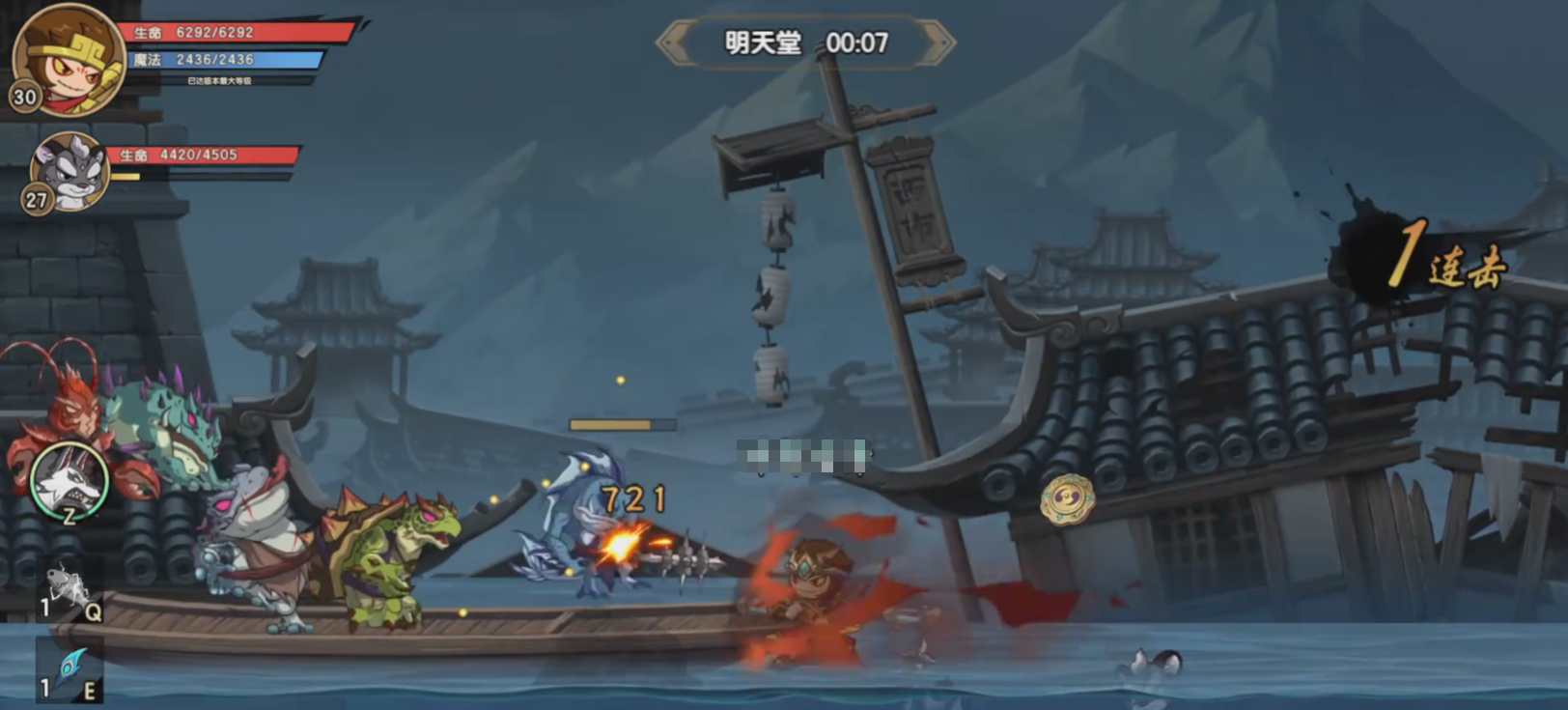 造梦西游之黎尤浩劫篇 天堂隐藏BOSS黎尤浩劫打法全教程