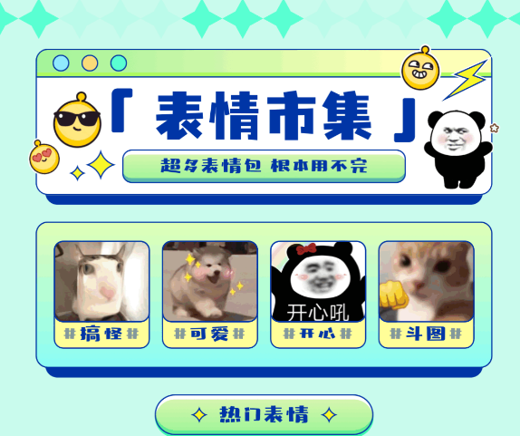 动图制作软件分享｜静态图片转GIF动态图的实用工具合辑