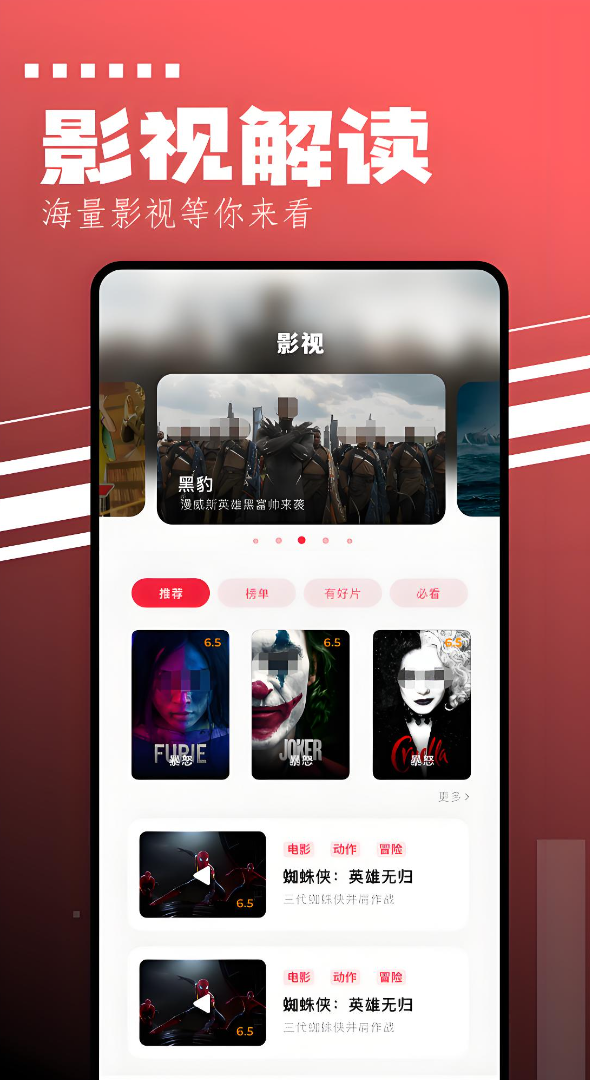 不用钱手机投屏APP分享｜高清稳定无广告的投屏软件下载指南