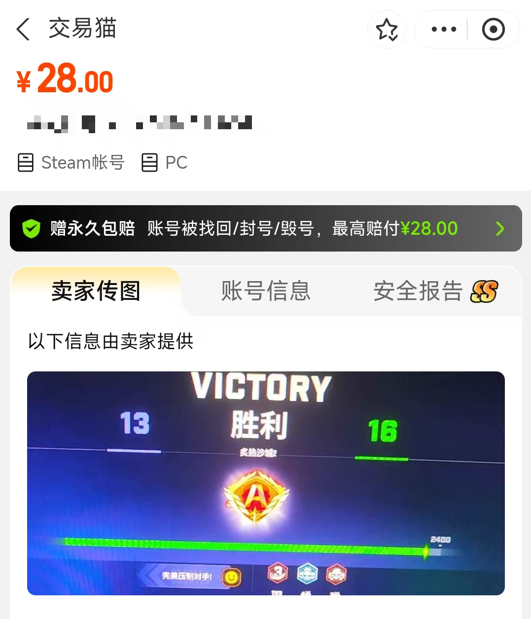 cs2皮肤交易平台有哪些 出色的cs2皮肤交易app推荐