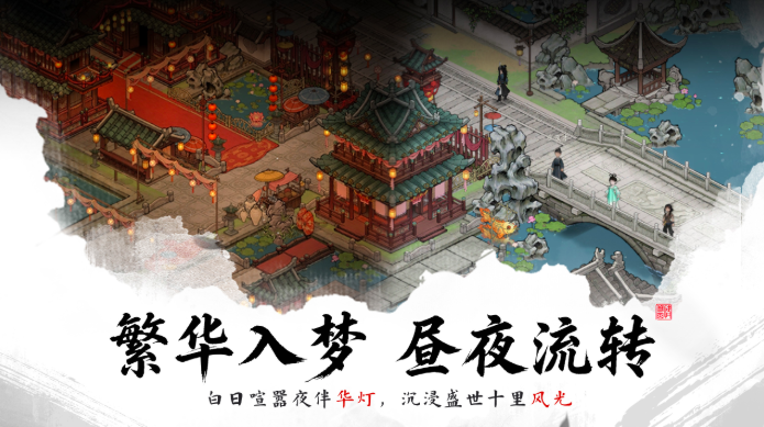 剑隐侠踪录公测时间揭晓　剑隐侠踪录正式开启全服公测