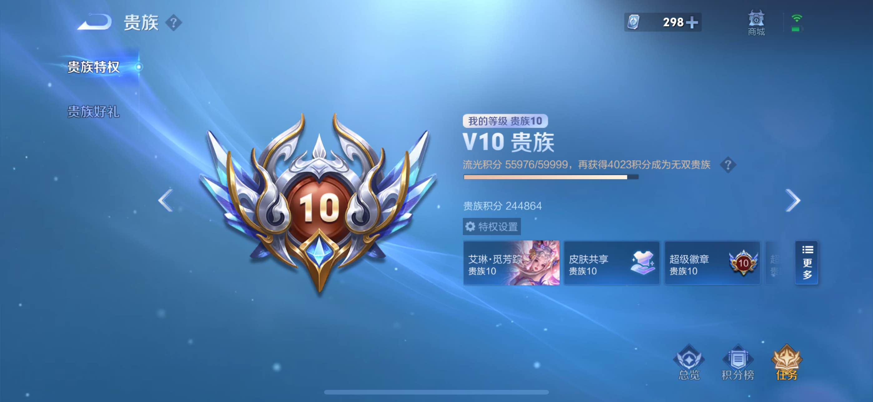 v10账号出售价格表一览 王者荣耀v10账号出售平台推荐