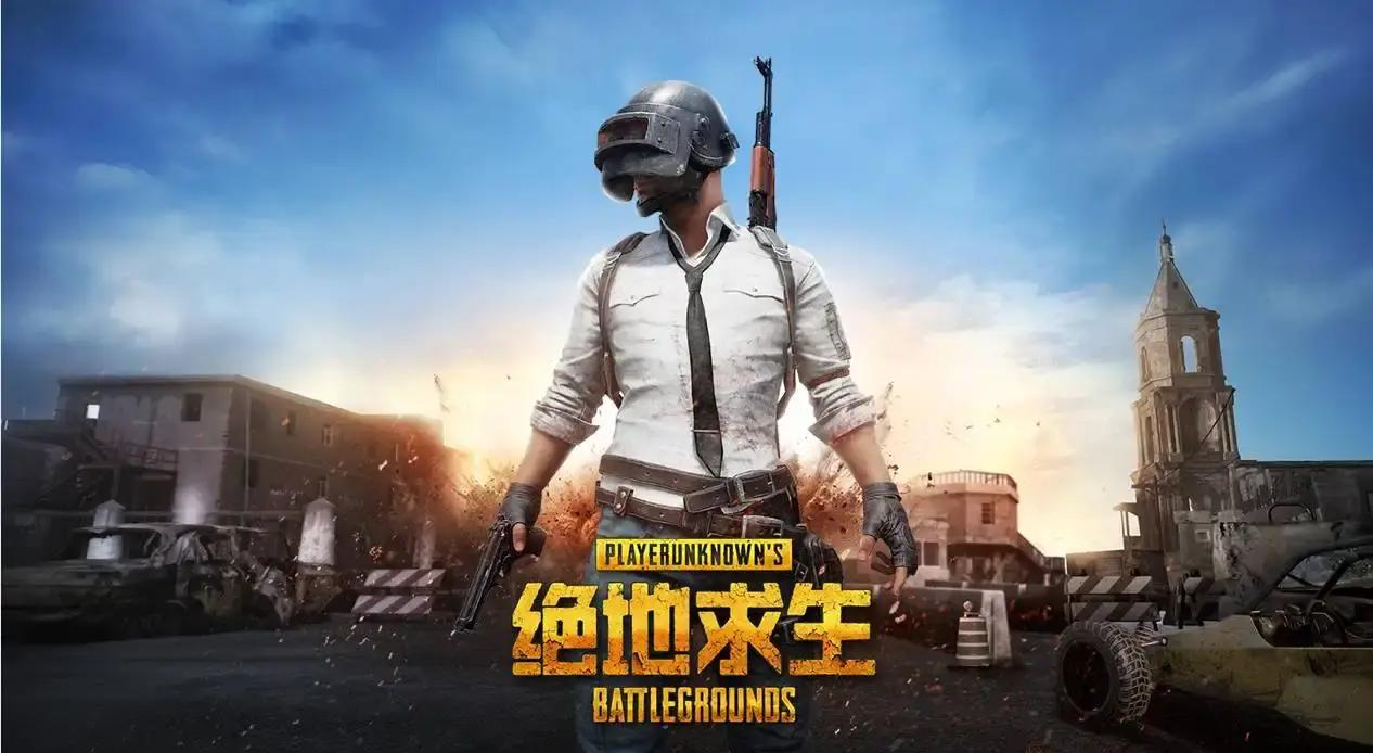 pubg号交易平台哪个好用 靠谱的pubg号交易app推荐