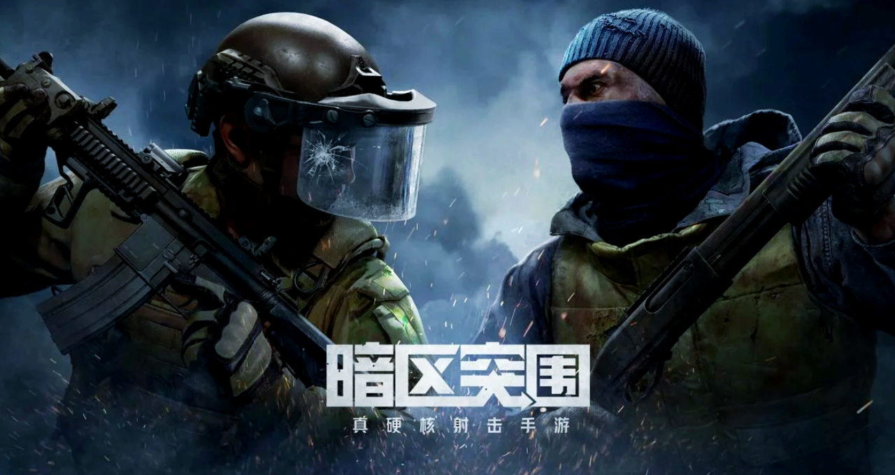 暗区突围账号估价去哪个平台 好用的暗区突围账号估价平台推荐