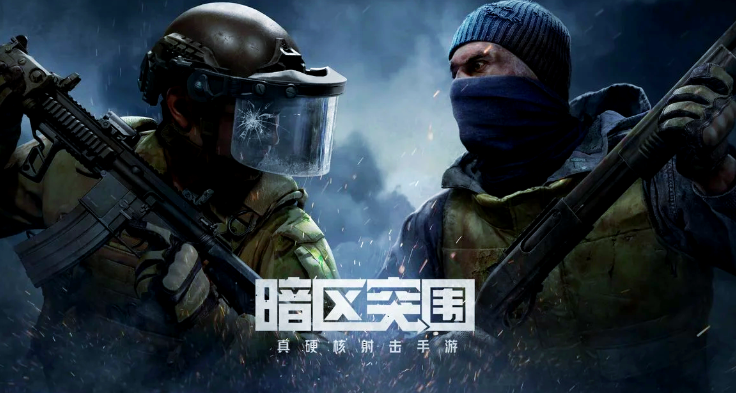 暗区突围买号流程是什么 暗区突围买号平台分享