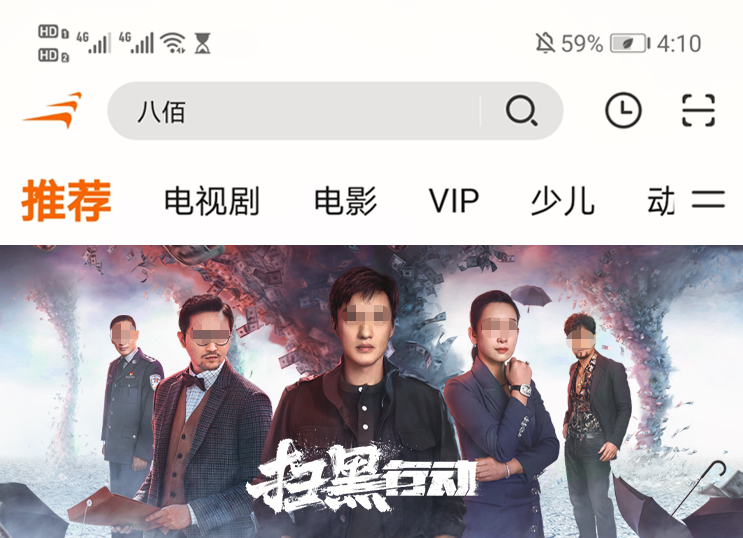 电视剧《六姊妹》在哪些平台播出 《六姊妹》热播平台及观看方式汇总