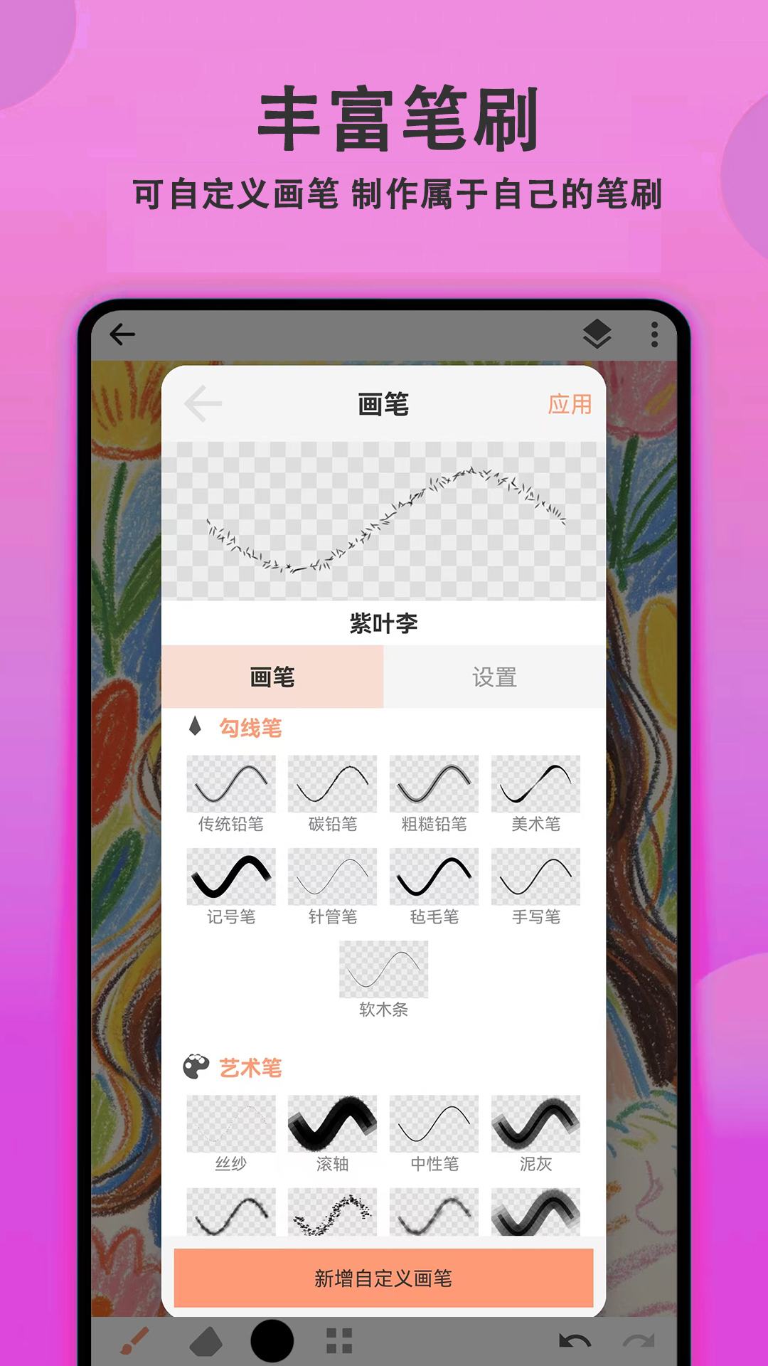 高人气画画App不用钱下载榜单  
易上手的绘画软件分享，支持手机平板多端使用