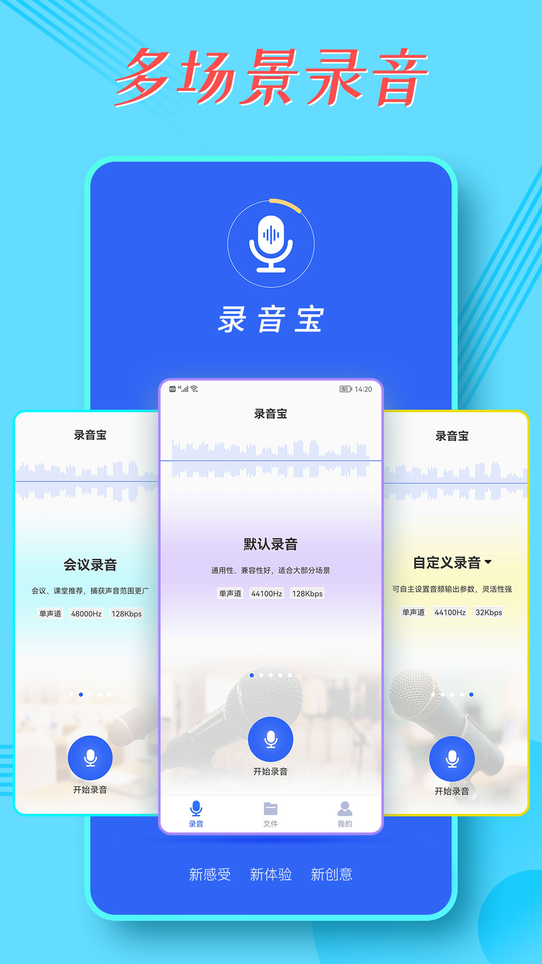 会议记录转文字软件分享 便捷高效的录音转写工具介绍