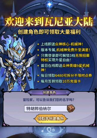 精灵联萌符石获取方法合辑 精灵联萌符石怎么获得
