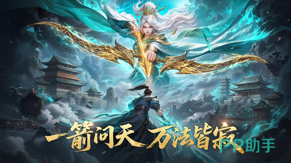 一梦九霄九游平台战斗实录截图,展示3D技能特效与国风战斗节奏