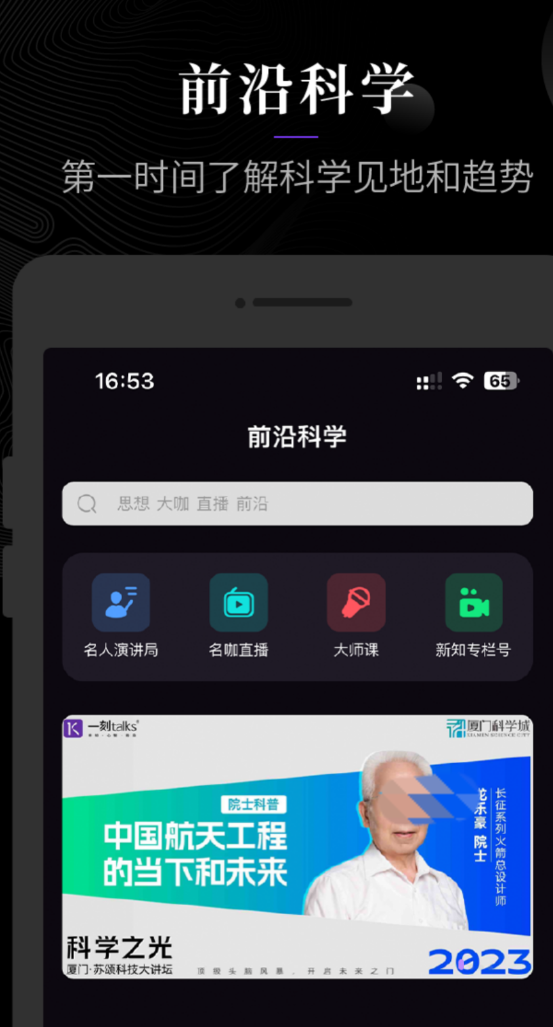 提升情商与沟通能力的实用软件分享 提高说话技巧和情绪管理能力的高效工具榜单