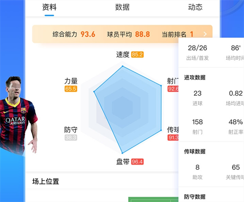体育直播APP怎么选 2026火爆的体育直播软件全面对比