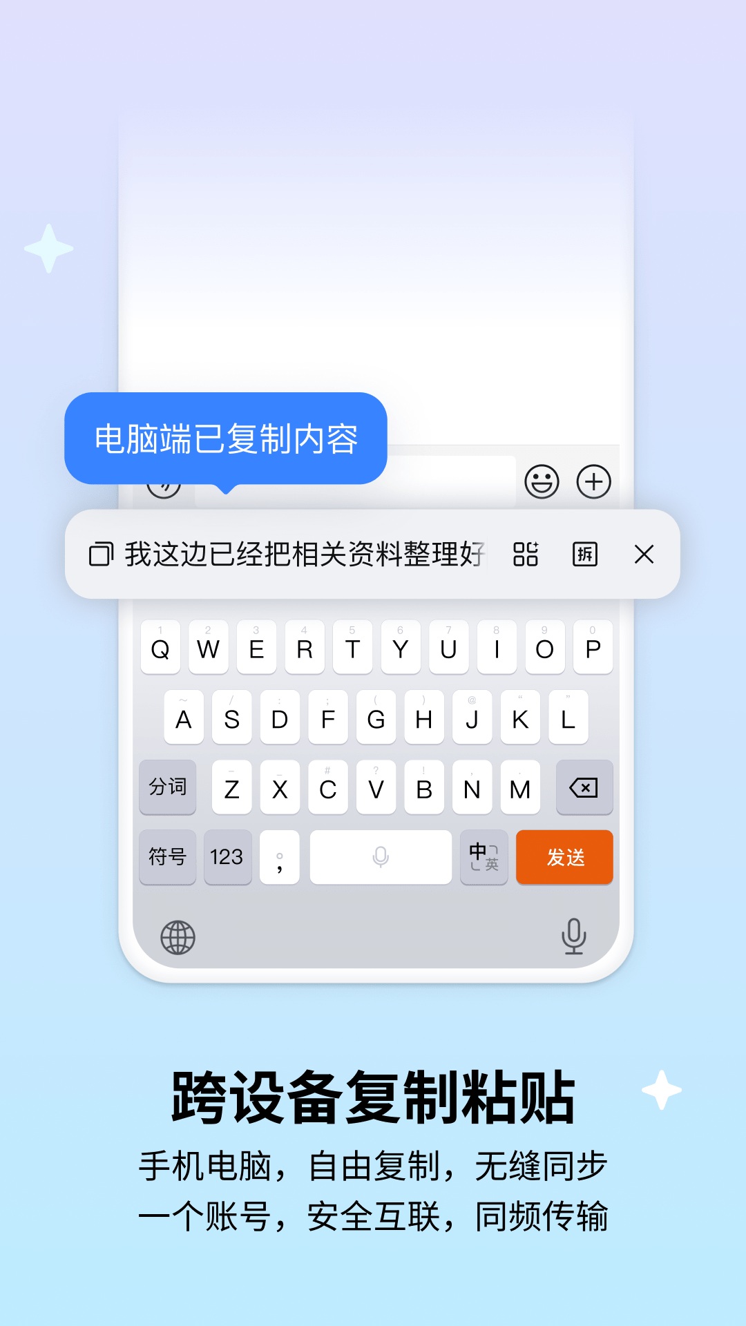 输入法软件哪些最好 实用的输入法软件分享与深度对比