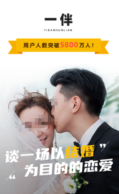 相亲软件APP榜单合集TOP10分享 相亲软件APP实用功能与用户口碑对比