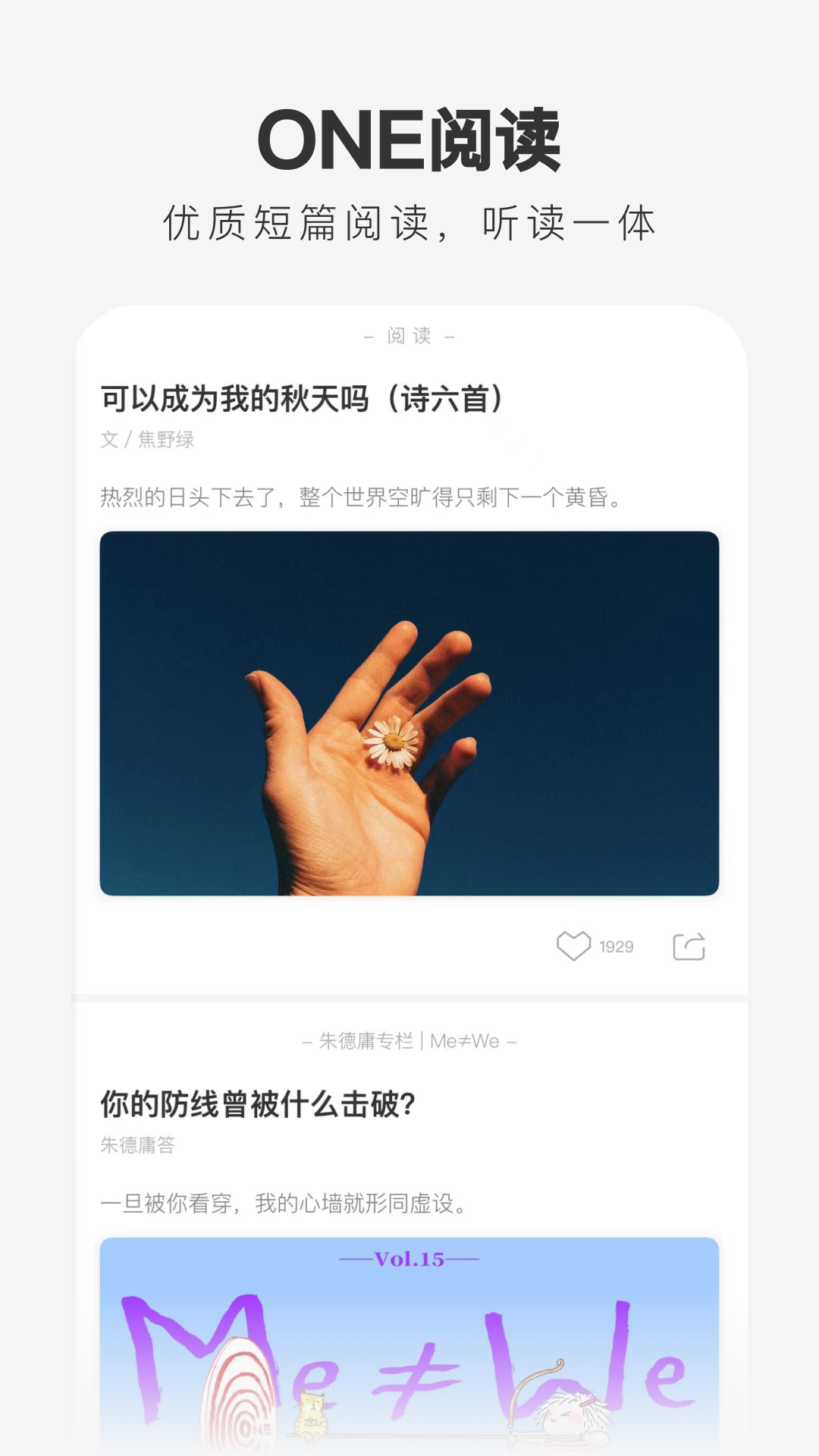 App下载安装链接分享｜实用类软件下载链接推荐