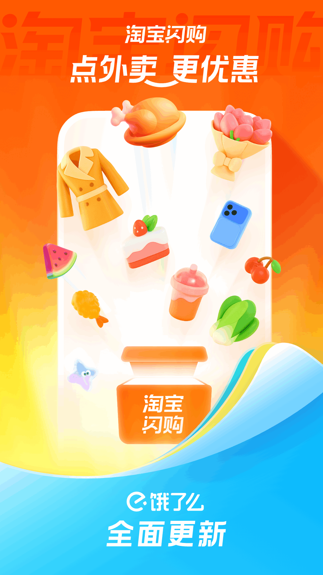 同城跑腿骑手App分享 2026榜单合集4高收入接单平台before_2