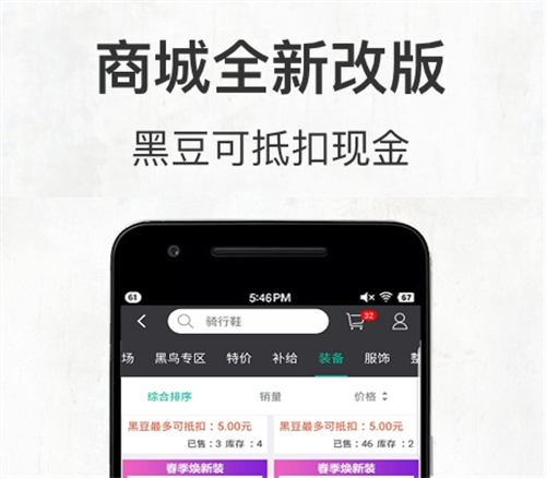 骑行App分享与下载指南 骑行App有哪几款值得玩使用