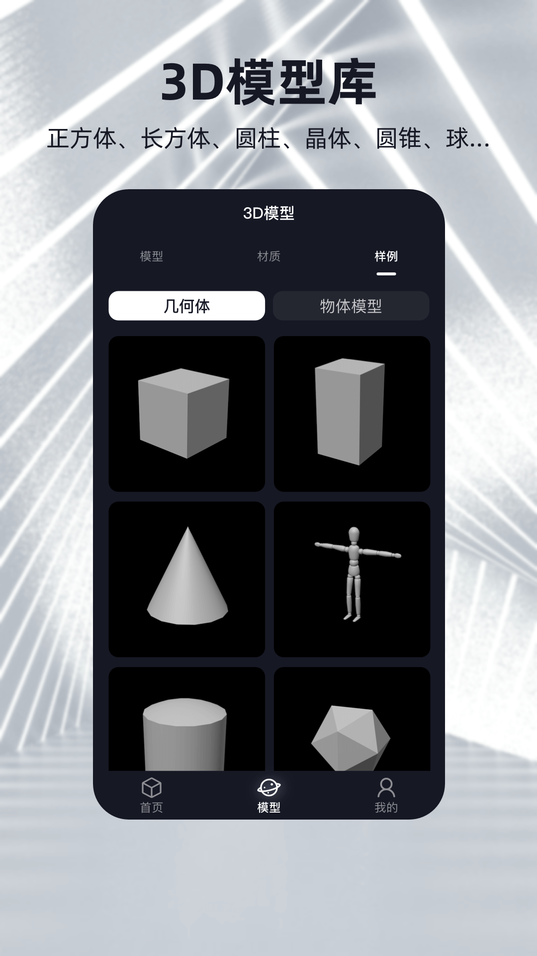 三维建模软件分享｜高性价比与专业级建模工具深度对比