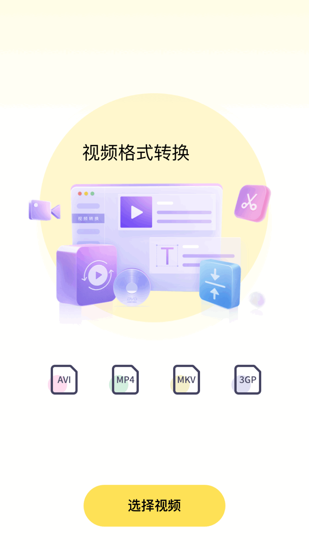 手机剪辑App分享｜2026年易上手、功能好用的轻量级视频剪辑工具汇总