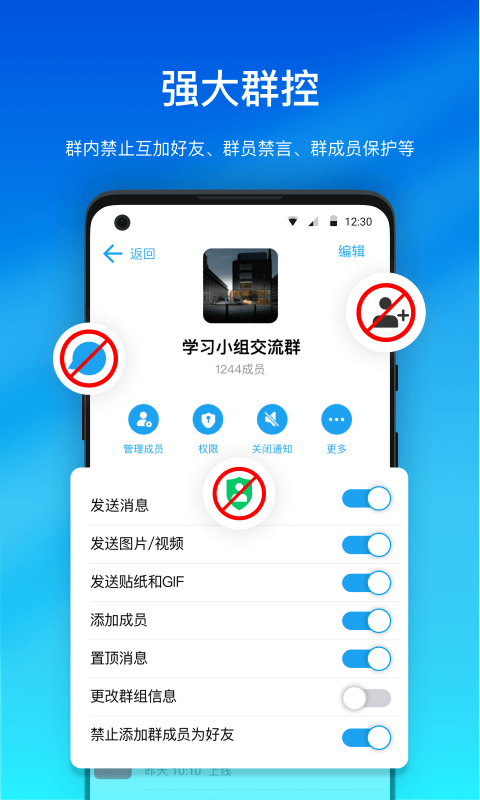 阅后即焚聊天软件分享｜高隐私性即时通讯工具深度介绍