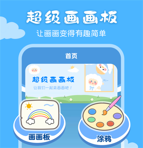 涂鸦智能App下载分享 2026火爆的涂鸦智能App榜单
