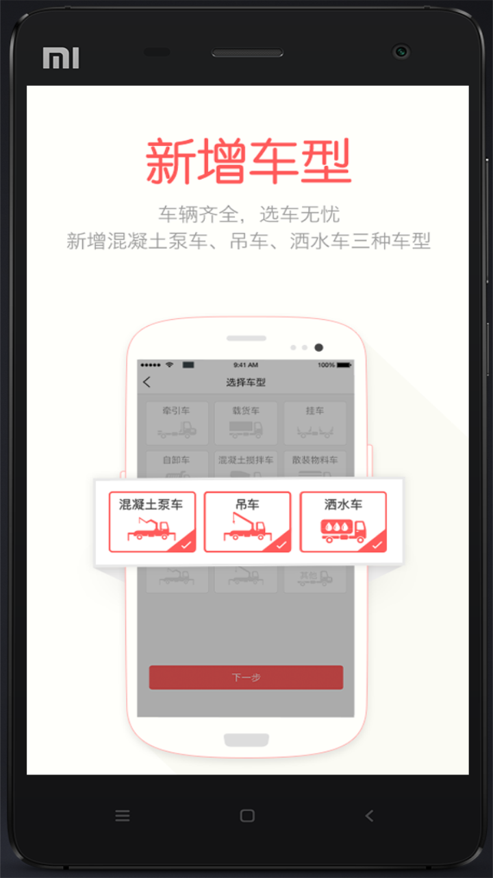 买车APP哪些好用 2026榜单合集4买车软件分享before_2