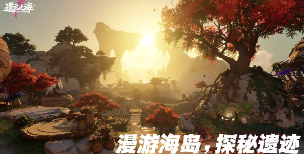 遗忘之海交易平台怎么选 靠谱的游戏账号交易平台介绍